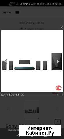 Домашний кинотеатр sony-e3100 Петропавловск-Камчатский - изображение 1