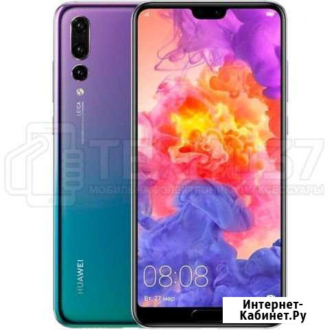 Смартфон Huawei P20 Pro 6Gb + 128Gb Twilight Иваново - изображение 1