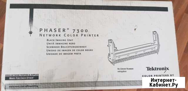 Тонер Phaser 7300 Ухта - изображение 1