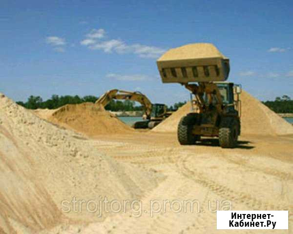 Песок, щебень, отсев Дубовое - изображение 1