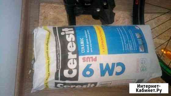 Стройматериалы Астрахань