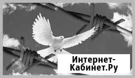 Доставка передач осужденным в г. Россошь Россошь - изображение 1