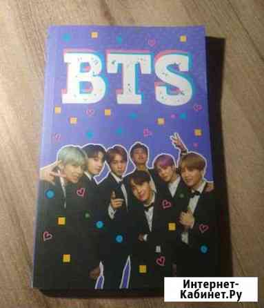 Блокнот bts Тула