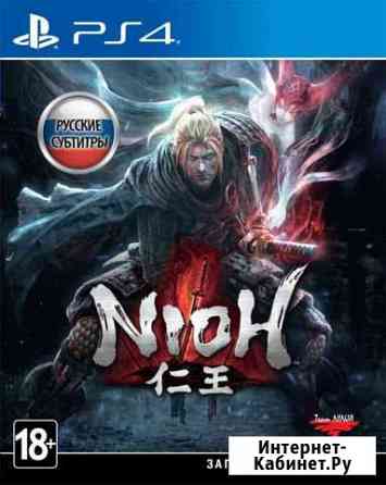 Nioh ps4 Казань