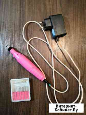 Машинка для маникюра Брянск