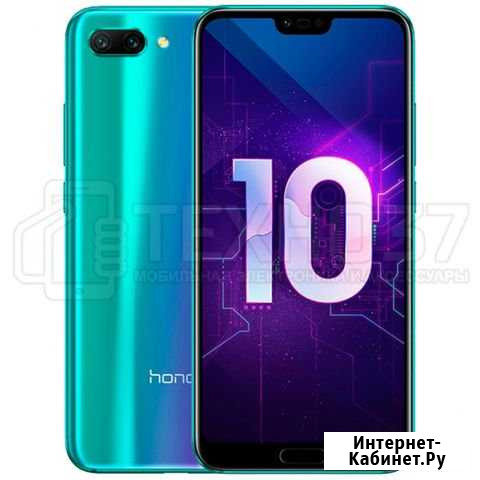 Смартфон Honor 10 4Gb + 128Gb Зеленый (COL-L29) Иваново - изображение 1