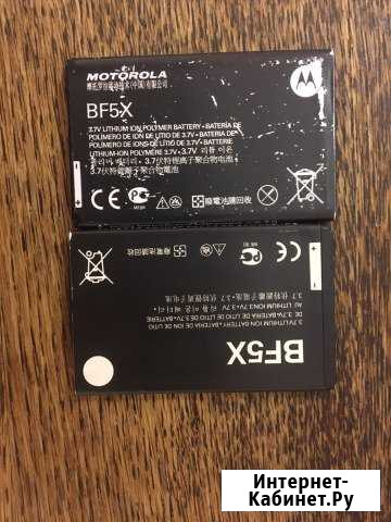 Аккумулятор для телефона Motorola droid 3 bf5x Санкт-Петербург - изображение 1