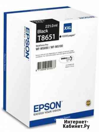 Epson T8651 Black Омск