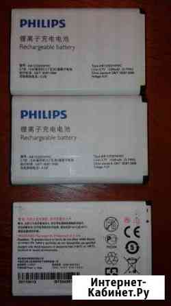 Аккумулятор Philips 518, Philips 525 Li-ion 3,7 V Москва