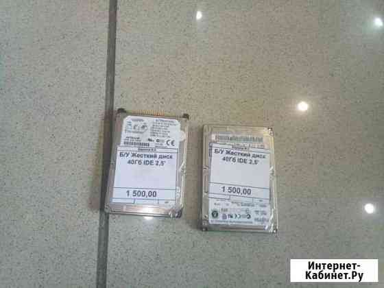 Жесткий диск 40Гб IDE 2.5 Прокопьевск
