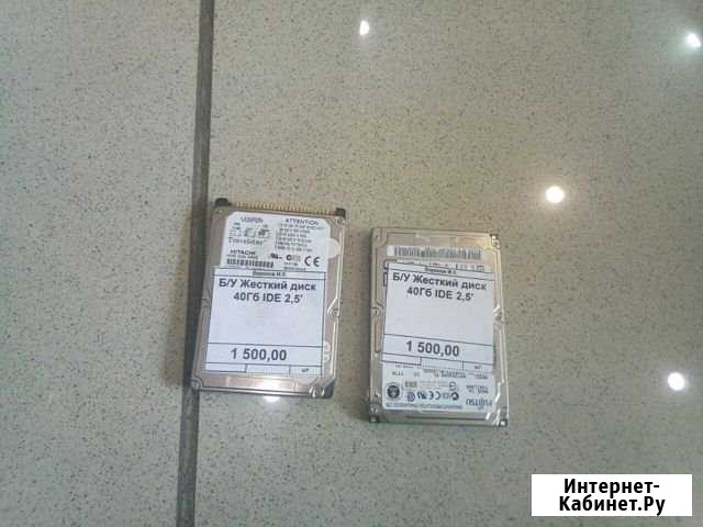 Жесткий диск 40Гб IDE 2.5 Прокопьевск - изображение 1