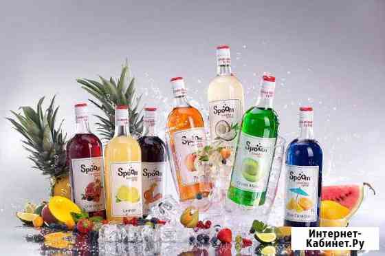 Сиропы для баров, ресторанов и дома Оренбург