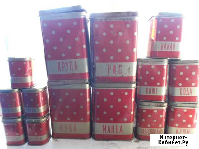 Банки СССР жестяные разные Челябинск - изображение 1