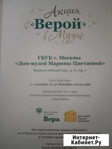 Музей Краснозаводск - изображение 1