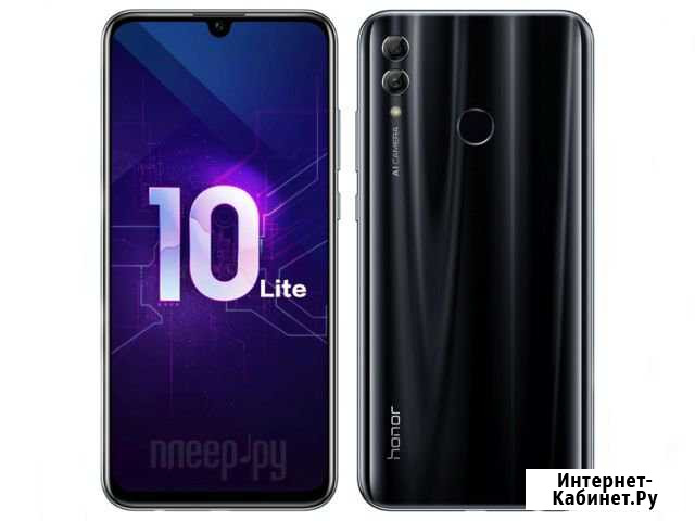 Honor 10 lite Брянск - изображение 1