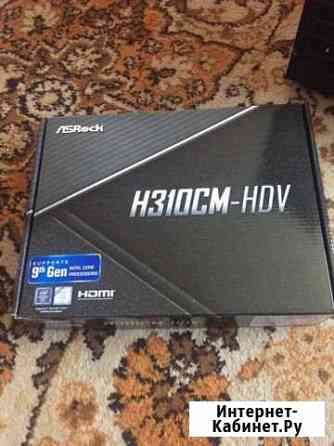 Продам материнскую плату lga 1151 Хабаровск
