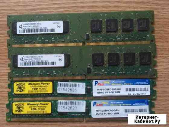Оперативная память 1 Gb Курск