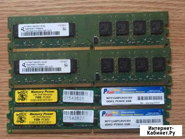 Оперативная память 1 Gb Курск - изображение 1