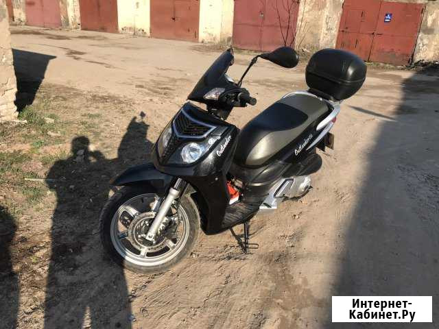 Stels outlander 150 Пикалево - изображение 1