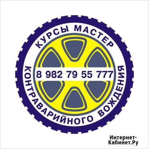 Востанавливаем навыки вождения кто давно не ездил Ижевск - изображение 1