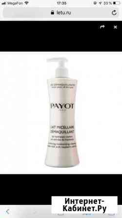 Payot молочко для снятия макияжа, 400 мл Киров
