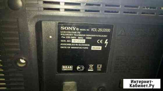 Продам телевизор sony KDL-26U2000 не исправен Прокопьевск