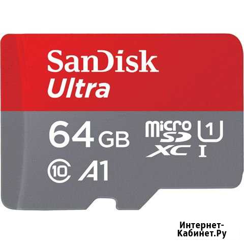 Карта памяти MicroSD Рославль - изображение 1