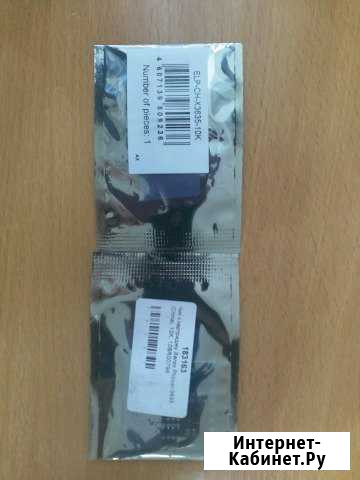 Чип к картриджу 108R00796 для Xerox Phaser 3635 Красноярск - изображение 1