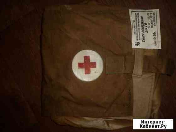 Сумка мед. и противогаз Челябинск