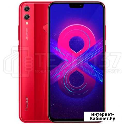 Смартфон Honor 8X 4Gb + 128Gb Красный (JSN-L21) Иваново - изображение 1