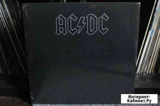 AC/DC-Back In Black 1980/2003 Щёлково