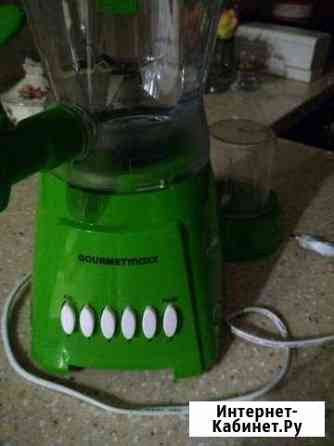 Миксер высокоскоростной Волгоград