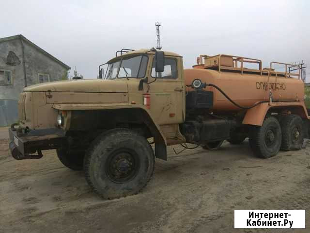 Урал топливозаправщик Новый Уренгой - изображение 1