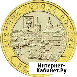 Биметалл Белгород 2006 г Одинцово - изображение 1