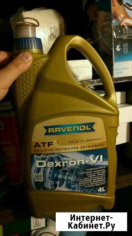 Трансмиссионное масло ravenol ATF dexron-6 - 1,7 Ноябрьск - изображение 1