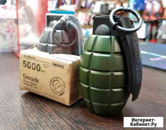 Портативный аккумулятор Remax Grenade RPL-28 Хабаровск