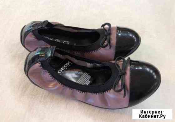 Балетки Geox Волгоград