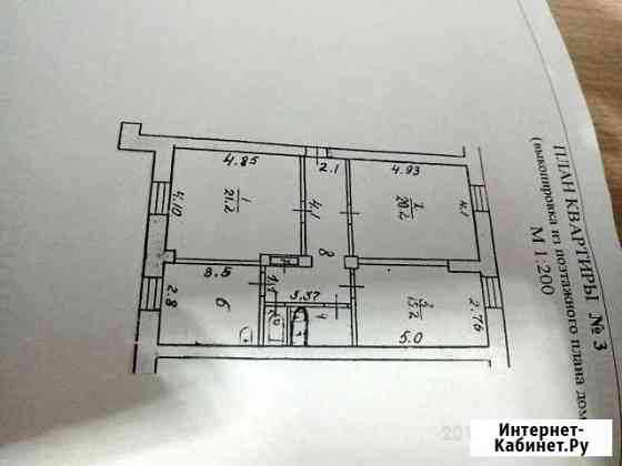 3-к квартира, 85 кв.м., 1/2 эт. Воркута