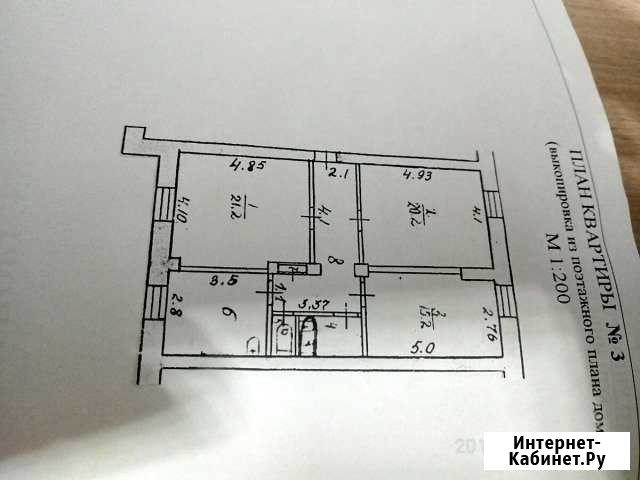 3-к квартира, 85 кв.м., 1/2 эт. Воркута - изображение 1