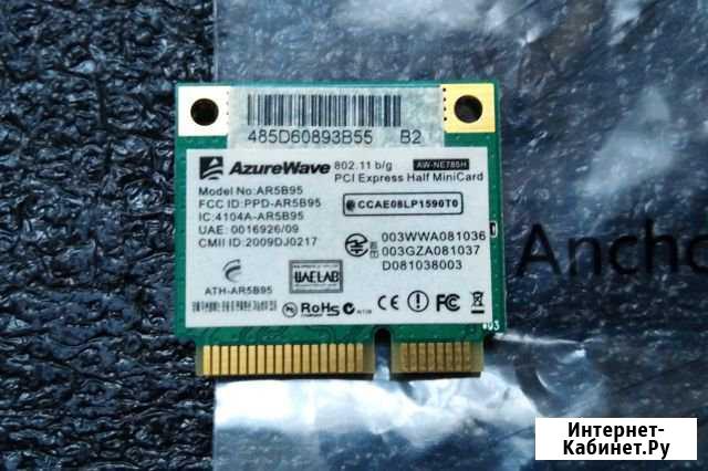 Сетевой адаптер WiFi Модуль для ноутбуков Подольск - изображение 1