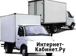 Вывоз мусора Газелью с грузчиками Верхняя Пышма - изображение 1