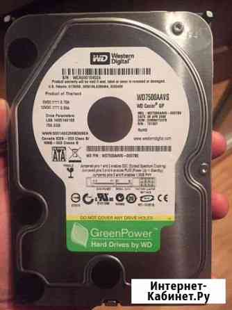 Жесткий диск WD 750Гб 3,5 Тула
