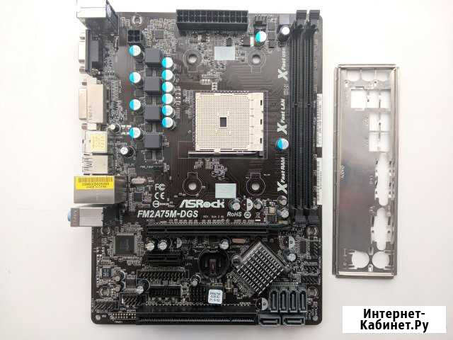 ASRock FM2A75M-DGS Ульяновск - изображение 1