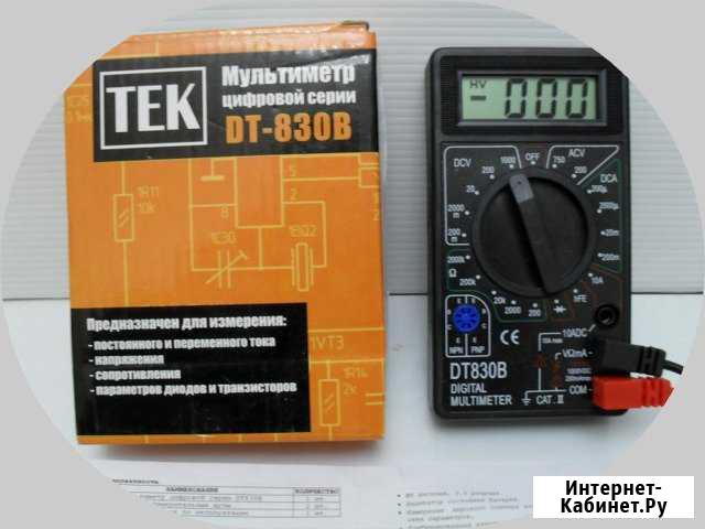 Мультиметр,тестер,M 830В Россошь - изображение 1