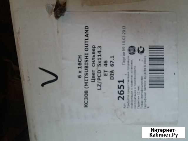 Диск R 16 Калуга - изображение 1