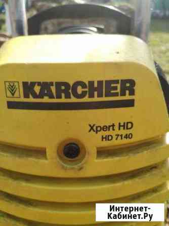 Керхер Xpert HD 7140 Электросталь