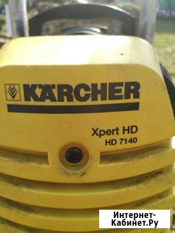 Керхер Xpert HD 7140 Электросталь - изображение 1