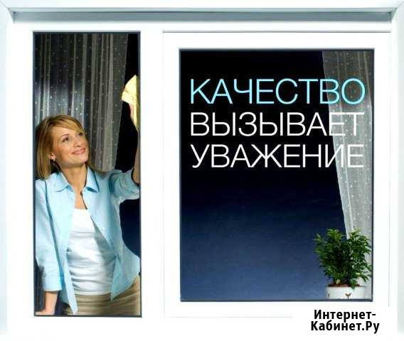 Ремонт, регул-ка, установка окон пвх и алюмин. к-й Улан-Удэ - изображение 1