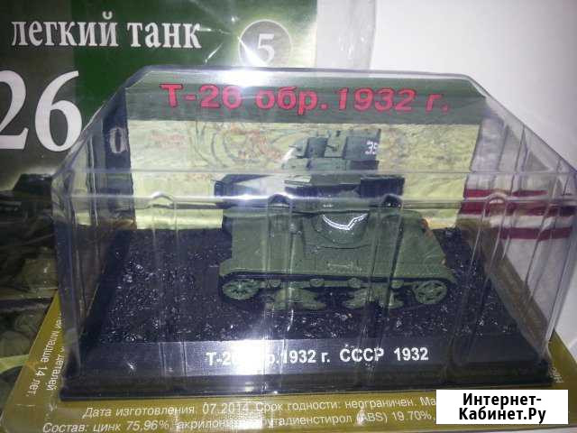 Модель танка Т-28 пушечно-пулеметный 1/72 Белгород - изображение 1