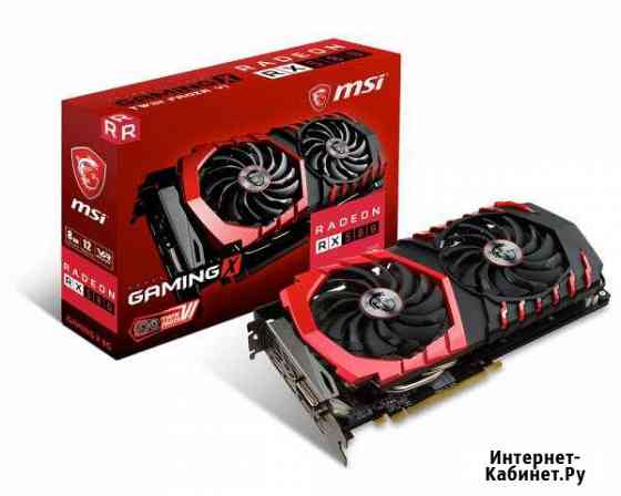 MSI Radeon RX 580 gaming X 8G Йошкар-Ола